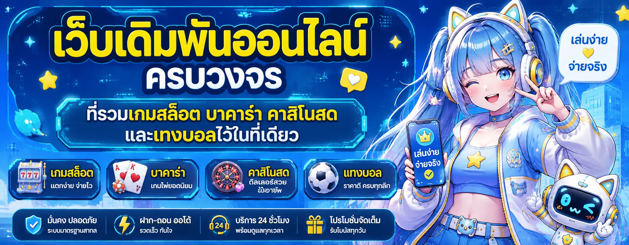 ASKMEBET789 ทางเข้า สมัคร สล็อต คาสิโน โปรโมชั่น