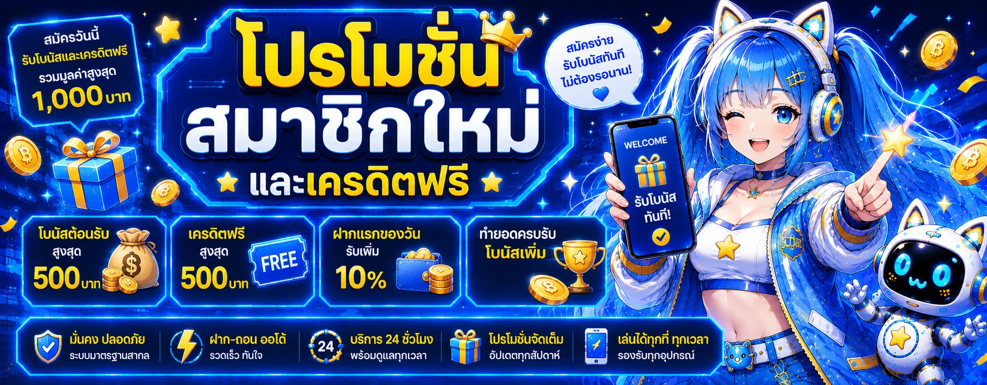 ASKMEBET789 ทางเข้า สมัคร สล็อต คาสิโน โปรโมชั่น